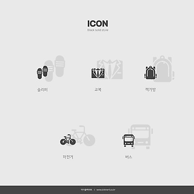 아이콘 교육 교복 학교 슬리퍼 버스 책가방 실내화 사람없음 세트 자전거 교육아이콘 에듀 스쿨팩 솔리드아이콘 2D아이콘 AI파일 옷 육상교통 신발 가방 대중교통 바이크 에듀케이션 파일형식 벡터