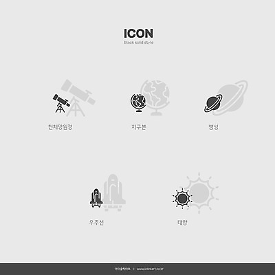 아이콘 교육 과학 사람없음 세트 태양 지구본 행성 우주선 과학교육 교육아이콘 천체망원경 에듀 스쿨팩 솔리드아이콘 2D아이콘 AI파일 자연요소 우주 망원경 에듀케이션 파일형식 벡터