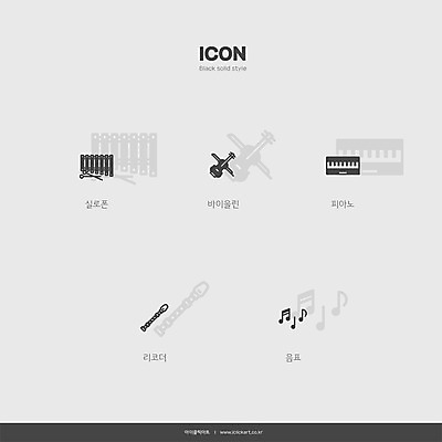 아이콘 교육 악기 음악 음표 사람없음 세트 건반 피아노 바이올린 음악교육 실로폰 리코더 교육아이콘 에듀 스쿨팩 솔리드아이콘 2D아이콘 AI파일 기호 현악기 문화예술 타악기 건반악기 목관악기 에듀케이션 파일형식 벡터