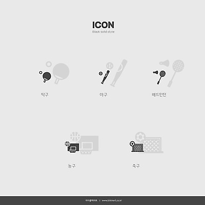 아이콘 교육 농구 사람없음 세트 운동 축구 야구 탁구 셔틀콕 배드민턴 교육아이콘 에듀 스쿨팩 솔리드아이콘 2D아이콘 AI파일 스포츠용품 건강 구기 에듀케이션 파일형식 벡터