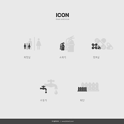 아이콘 교육 사람없음 세트 수도꼭지 화장실 화단 교육아이콘 소화기 보건실 수돗가 에듀 스쿨팩 솔리드아이콘 2D아이콘 AI파일 안전장비 소방 에듀케이션 파일형식 벡터