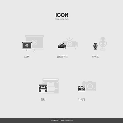 아이콘 교육 사람없음 세트 카메라 스크린 강당 마이크 교육아이콘 동아리 에듀 스쿨팩 솔리드아이콘 2D아이콘 AI파일 음향기기 전자제품 에듀케이션 파일형식 벡터