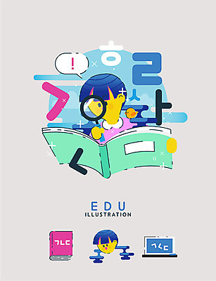 캐릭터 교육 남자 일러스트 돋보기 교육캐릭터 한명 한글 책 회색 교과서 한글교육 국어교육 에듀 남자한명만 스쿨팩 일러캐릭터 AI파일 문자 1 컬러 교재 사람 에듀케이션 남자만 파일형식 벡터