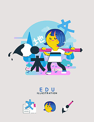 캐릭터 여자 교육 일러스트 교육캐릭터 한명 한자 회색 서예붓 에듀 한문공부 한자교육 여자한명만 스쿨팩 일러캐릭터 AI파일 문자 1 컬러 서예 사람 학습 붓 에듀케이션 여자만 파일형식 벡터