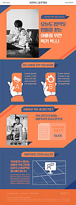 전신 PSD 템플릿 손 남자 ZIP 웹템플릿 안기 사람 앉기 여러명 상반신 성인 생활 신체부위 빨간색 30대 스마트폰 소파 장난감 주황색 한국인 육아 아기 아빠 고민 위치 업기 약도 뉴스레터 힘듦 럭키박스 아기띠 남성육아휴직 육아대디 이미지템플릿 감정 컬러 다수 컨셉 지도 의자 가족 모션 동양인 장년 핸드폰 스마트기기 쇼핑 아기용품 파일형식 육아휴직