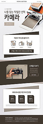 PSD 템플릿 손 ZIP 웹템플릿 이벤트 신체부위 갈색 카메라 깨끗함 쿠폰 폴라로이드 뉴스레터 기획상품 신제품 필름카메라 할인쿠폰 이미지템플릿 컬러 컨셉 사람 전자제품 상품 파일형식