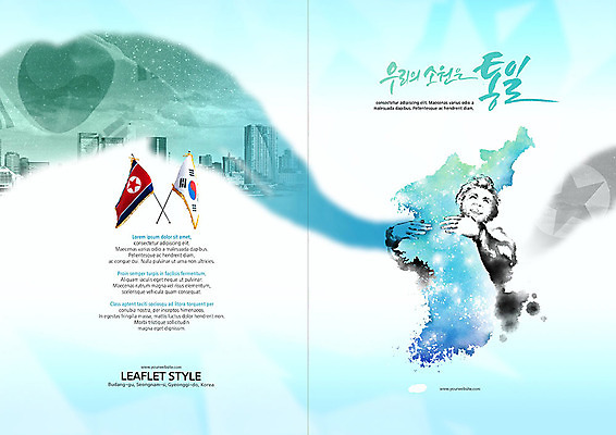 PSD 템플릿 표지디자인 북디자인 출판디자인 여자 표지 노년 할머니 지도 북커버 안기 한국 한명 사람 빌딩 팜플렛 상반신 평화 도시 사회 태극기 사회이슈 한반도 남북 남한 북한 북한국기 통일 노인여자한명만 이미지템플릿 1 아시아 컨셉 모션 성인 건물 국기 공동체 여자한명만 노인여자만 파일형식