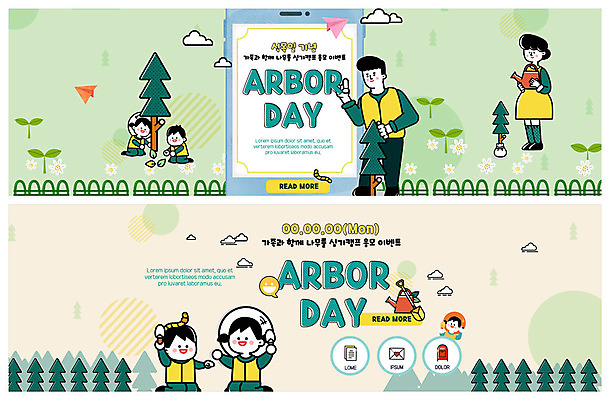 전신 PSD 나무 구름 템플릿 배너 배너템플릿 여자 남자 ZIP 어린이 웹템플릿 가족 사람 이벤트 여러명 상반신 성인 울타리 부모 새싹 물뿌리개 현수막 자녀 모종삽 삽 식목일 종이비행기 물주기 화단 나무심기 지렁이 이벤트배너 웹배너 빅배너 자연요소 식물 기념일 다수 관계 모션 담장 종이접기 심기 파일형식