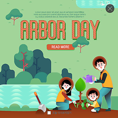 전신 PSD 나무 템플릿 여자 남자 ZIP 호수 어린이 웹템플릿 두마리 가족 팝업 이벤트팝업 웹팝업 미소 사람 이벤트 성인 세명 초록색 강 흙 물뿌리개 숲 삽 식목일 즐거움 물주기 백조 나무심기 묘목 빅팝업 이미지템플릿 식물 기념일 감정 컬러 2 관계 모션 조류 표정 심기 파일형식