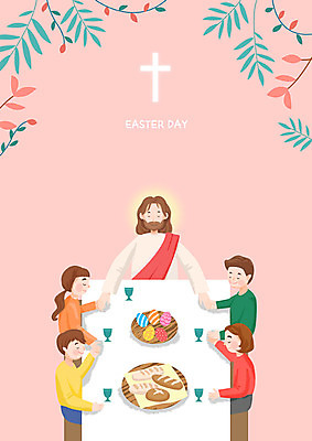 PSD 여자 남자 행복 기독교 어린이 음식 분홍색 십자가 일러스트 탁자 부활절 기념 사랑 사람 이벤트 여러명 상반신 성인 믿음 손잡기 식사 봄 기도 나뭇가지 예수 하나님 부활 신앙심 최후의만찬 국내일러스트 나무 계절 기념일 감정 종교 컬러 가구 다수 모션 신_종교 작품 파일형식
