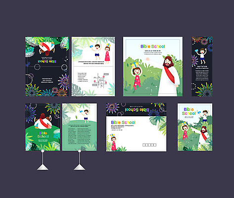 전신 템플릿 배너템플릿 여자 남자 기독교 종교 어린이 안기 부활절 불꽃놀이 선물 사람 앉기 이벤트 초원 여러명 상반신 성인 세트 현수막 예수 야간 숲 전단 엽서 초대장 약도 소봉투 행사세트 행사템플릿 AI파일 자연요소 배너 기념일 다수 지도 모션 놀이 편지봉투 카드_감사 신_종교 편지 홍보물 파일형식 벡터