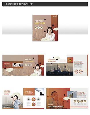 템플릿 여자 남자 ZIP 어린이 공장 청소년 굴뚝 마스크 사람 팜플렛 여러명 상반신 성인 10대 30대 갈색 환경 한국인 도시 환경오염 오염 괴로움 매연 뿌연 인디자인 INDD 미세먼지 이미지템플릿 감정 컬러 다수 컨셉 공업 동양인 장년 먼지 파일형식