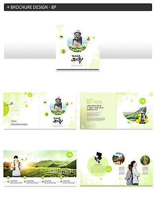 템플릿 커플 여자 남자 ZIP 바다 여행 배낭 귤 사람 풍경 팜플렛 초원 상반신 20대 성인 취미 해변 세명 초록색 제주도 카메라 한국인 등맞대기 돌하르방 제주도여행 성인만 인디자인 INDD 이미지템플릿 컬러 가방 과일 관계 모션 한국 동양인 청년 전자제품 파일형식