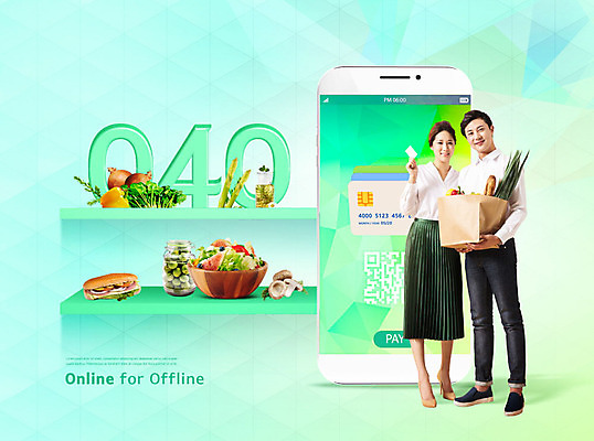 전신 PSD 편집이미지 부부 커플 여자 남자 채소 식재료 모바일 선반 샌드위치 들기 사람 20대 성인 두명 앞모습 스마트폰 쇼핑 장보기 종이봉투 버섯 샐러드 한국인 신용카드 즐거움 모바일쇼핑 온라인 유통 매실 민트색 성인만 오프라인 O4O 스토어 이미지편집 감정 음식 뷰포인트 컬러 가구 관계 모션 봉투 동양인 청년 금융 핸드폰 스마트기기 온라인쇼핑 파일형식 4차산업