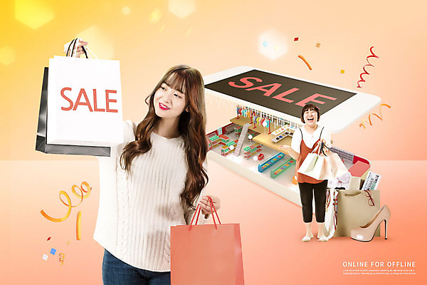 전신 PSD 편집이미지 여자 구두 모바일 웃음 들기 사람 상반신 20대 성인 두명 앞모습 스마트폰 쇼핑 쇼핑백 노란색 세일 상점 한국인 즐거움 모바일쇼핑 온라인 유통 성인여자만 카피스페이스 오프라인 O4O 이미지편집 감정 뷰포인트 컬러 신발 가방 모션 표정 동양인 청년 핸드폰 스마트기기 공백 온라인쇼핑 여자만 성인만 파일형식 4차산업