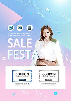 PSD 편집이미지 응시 여자 패션 한명 사람 상반신 성인 앞모습 30대 쇼핑 세일 턱괴기 봄 한국인 쿠폰 할인쿠폰 할인혜택 성인여자한명만 이미지편집 1 시선 계절 뷰포인트 모션 동양인 장년 여자한명만 성인여자만 파일형식 혜택