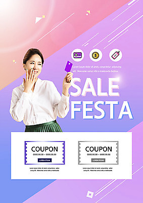 PSD 편집이미지 여자 패션 한명 미소 들기 사람 상반신 20대 성인 앞모습 쇼핑 컬러풀 세일 보라색 봄 한국인 신용카드 즐거움 쿠폰 할인쿠폰 성인여자한명만 이미지편집 1 계절 감정 뷰포인트 컬러 모션 표정 동양인 청년 금융 여자한명만 성인여자만 파일형식