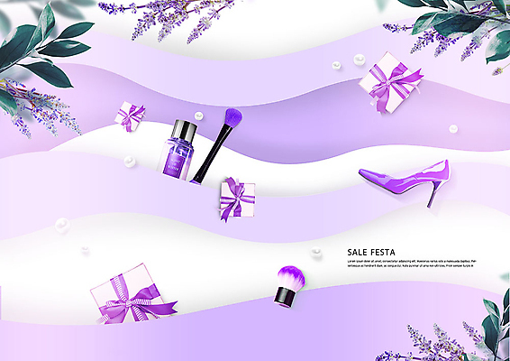 PSD 편집이미지 패션 구두 나뭇잎 선물 사람없음 선물상자 쇼핑 뷰티 세일 보라색 봄 화장품 나뭇가지 향수 진주 물결무늬 라벤더 메이크업브러쉬 울트라바이올렛 이미지편집 나무 계절 꽃 물결 컬러 신발 잎 무늬 상자 붓 보석 허브 파일형식 트랜드컬러