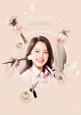 PSD 편집이미지 손 응시 여자 꽃잎 꽃다발 한명 미소 사람 상반신 20대 성인 앞모습 신체부위 화장 뷰티 한국인 립스틱 향수 화사함 메이크업브러쉬 의료성형뷰티 흩날리기 이미지편집 1 시선 꽃 뷰포인트 컨셉 모션 표정 동양인 청년 화장품 붓 파일형식