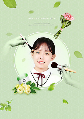 PSD 편집이미지 손 여자 꽃 꽃다발 청소년 나뭇잎 한명 미소 사람 상반신 앞모습 신체부위 10대 초록색 화장 뷰티 장미 화장품 한국인 화사함 메이크업브러쉬 흩날리기 이미지편집 식물 1 뷰포인트 컬러 컨셉 잎 모션 표정 동양인 붓 파일형식