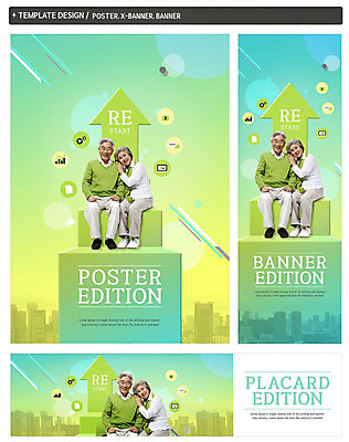 전신 PSD 템플릿 배너 배너템플릿 여자 노년 남자 가로배너 ZIP 포스터 화살표 세로배너 사람 앉기 상반신 두명 초록색 실버라이프 세트 노부부 기댐 한국인 현수막 도시 60대 라이프스타일 부부 컬러 모션 동양인 성인 가로 세로 파일형식