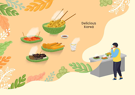 전신 PSD 외국인 남자 행복 한식 여행 흑인 일러스트 한국 한명 사람 성인 관광지 주황색 튀김 어묵 떡볶이 즐거움 순대 맛집 국내여행 욜로라이프 맛있는 국내일러스트 서양인 1 라이프스타일 감정 아시아 음식 컬러 인종 분식 파일형식