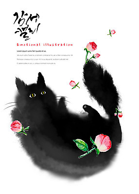 PSD 동물 한마리 꽃 여러송이 일러스트 캘리그라피 붓터치 털 따뜻함 수묵화 사람없음 귀여움 검은색 고양이 꼬리 번짐 부드러움 감성 흩날리기 국내일러스트 식물 1 컬러 다수 컨셉 포유류 모션 미술 반려동물 감각 파일형식 효과