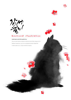 PSD 동물 한마리 꽃 여러송이 일러스트 캘리그라피 붓터치 털 따뜻함 수묵화 사람없음 귀여움 검은색 고양이 꼬리 번짐 부드러움 감성 흩날리기 국내일러스트 식물 1 컬러 다수 컨셉 포유류 모션 미술 반려동물 감각 파일형식 효과