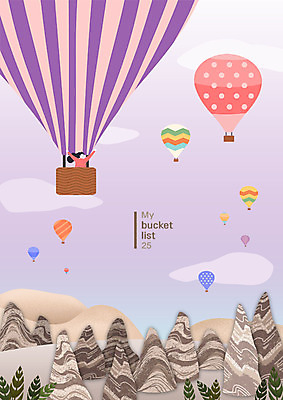 PSD 라이프스타일 여자 행복 여행 일러스트 한명 사람 상반신 성인 보라색 만세 자유 도전 열기구 비행 체험 즐거움 유럽여행 버킷리스트 튀르키예 국내일러스트 1 감정 아시아 컬러 해외여행 컨셉 항공교통 모션 생활 리스트 파일형식