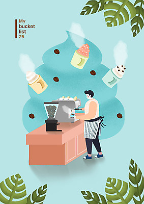 전신 PSD 라이프스타일 남자 행복 커피 잎 일러스트 한명 서기 사람 성인 앞치마 머그컵 도전 커피메이커 즐거움 만들기 바리스타 민트색 자격증 휘핑크림 버킷리스트 국내일러스트 식물 직업 1 감정 음료 컬러 모션 생활 컵 크림 리스트 증명서 커피용품 휘핑 파일형식