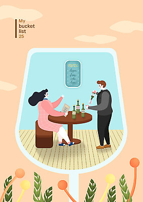 전신 PSD 라이프스타일 여자 남자 행복 와인잔 일러스트 서기 사람 앉기 성인 두명 파란색 와인 주황색 도전 먹기 즐거움 소믈리에 자격증 버킷리스트 국내일러스트 감정 컬러 술잔 모션 주류 생활 리스트 증명서 파일형식