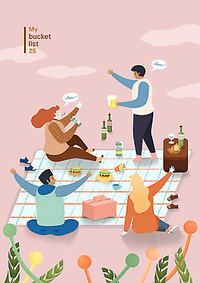 전신 PSD 서양인 외국인 라이프스타일 여자 남자 행복 음식 분홍색 흑인 일러스트 서기 사람 앉기 여러명 성인 친구 글로벌 소풍 즐거움 돗자리 놀기 소풍바구니 이태원 버킷리스트 국내일러스트 감정 컬러 다수 관계 모션 인종 생활 야외활동 바구니 리스트 용산 파일형식