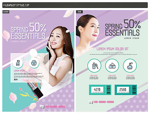 PSD 템플릿 여자 꽃잎 ZIP 포스터 리플렛 미소 사람 상반신 20대 성인 두명 초록색 뷰티 세일 보라색 봄 화장품 한국인 립스틱 즐거움 전단템플릿 전단 쿠폰 반값 할인쿠폰 의료성형뷰티 성인여자만 인디자인 INDD 흩날리기 이미지템플릿 계절 꽃 감정 컬러 모션 표정 동양인 청년 홍보물 여자만 성인만 파일형식