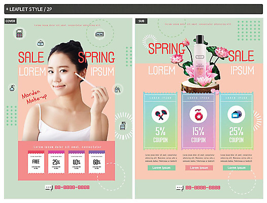 PSD 템플릿 여자 꽃 ZIP 포스터 리플렛 한명 미소 사람 상반신 20대 성인 초록색 뷰티 세일 봄 화장품 한국인 향수 즐거움 전단템플릿 전단 쿠폰 할인쿠폰 성인여자한명만 인디자인 INDD 이미지템플릿 식물 1 계절 감정 컬러 표정 동양인 청년 홍보물 여자한명만 성인여자만 파일형식