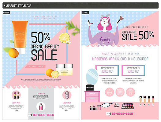 PSD 템플릿 여자 ZIP 포스터 리플렛 분홍색 귤 한명 사람 상반신 성인 파란색 뷰티 세일 화장품 레몬 즐거움 전단템플릿 전단 서랍장 쿠폰 손거울 반값 할인쿠폰 인디자인 INDD 이미지템플릿 1 감정 컬러 가구 과일 거울 홍보물 파일형식