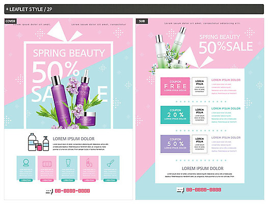 PSD 템플릿 꽃 ZIP 포스터 리플렛 분홍색 사람없음 파란색 쇼핑 뷰티 화장품 즐거움 전단템플릿 전단 쿠폰 반값 할인쿠폰 인디자인 INDD 이미지템플릿 식물 감정 컬러 세일 홍보물 파일형식