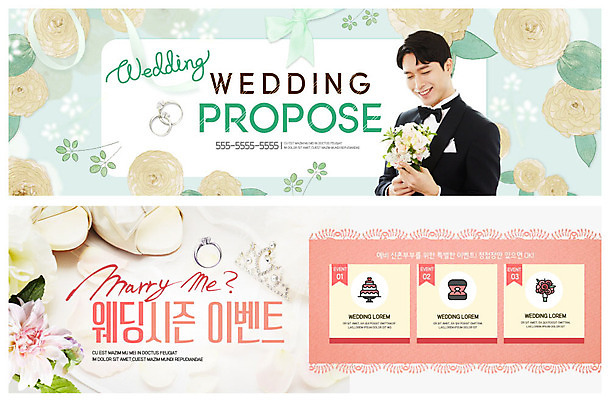 PSD 템플릿 배너 배너템플릿 남자 꽃 행복 ZIP 리본 구두 부케 웹템플릿 신랑 결혼 한명 미소 사람 이벤트 상반신 20대 성인 한국인 현수막 웨딩케이크 티아라 결혼반지 예복 이벤트배너 웹배너 성인남자한명만 빅배너 식물 1 옷 감정 꽃다발 신발 왕관 표정 동양인 청년 케이크 반지 남자한명만 성인남자만 파일형식