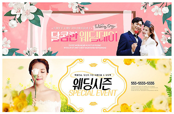 PSD 템플릿 배너 배너템플릿 여자 남자 꽃 행복 ZIP 신부 웨딩드레스 웹템플릿 결혼 신혼부부 사랑 들기 사람 이벤트 상반신 20대 성인 세명 30대 노란색 눈감음 한국인 현수막 달콤 신랑신부 이벤트배너 웹배너 성인만 빅배너 식물 부부 드레스 감정 신부_웨딩 컬러 신랑 모션 동양인 청년 장년 맛 신혼 파일형식