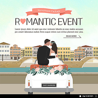PSD 템플릿 커플 여자 남자 꽃 행복 ZIP 웹템플릿 결혼 키스 팝업 이벤트팝업 웹팝업 사랑 사람 이벤트 상반신 성인 두명 뒷모습 강 로맨틱 신혼여행 웨딩카 신랑신부 성인만 빅팝업 이미지템플릿 식물 감정 신부_웨딩 뷰포인트 신랑 컨셉 관계 자동차 애정표현 파일형식