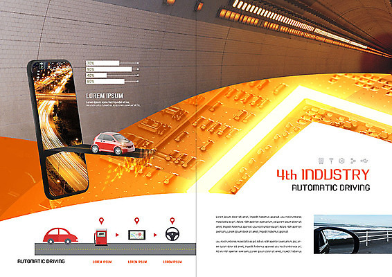 PSD 템플릿 표지디자인 북디자인 출판디자인 내지 도로 리플렛 야경 북커버 자동차 미래 팜플렛 사람없음 빛 스마트폰 스크린 주황색 터널 핸들 반도체 주유소 네비게이션 사이드미러 4차산업 자율주행 미래산업 이미지템플릿 산업 길 육상교통 컬러 컨셉 교통시설 핸드폰 스마트기기 운전 야간 파일형식 풍경_경치