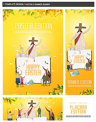 전신 PSD 템플릿 배너 배너템플릿 여자 남자 가로배너 꽃 ZIP 포스터 세로배너 기독교 종교 어린이 십자가 따뜻함 세마리 사람 여러명 성인 세트 노란색 교회 주황색 성경 현수막 양 예수 부활절계란 식물 컬러 다수 종교용품 포유류 종교건축 부활절 3 건물 가로 세로 계란 신_종교 파일형식