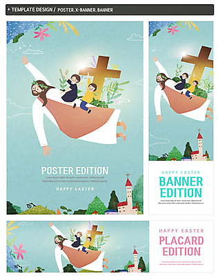 전신 PSD 구름 템플릿 배너 배너템플릿 여자 남자 가로배너 꽃 ZIP 포스터 세로배너 기독교 종교 어린이 십자가 부활절 따뜻함 미소 사람 성인 세명 세트 컬러풀 교회 현수막 비행 예수 자연요소 식물 기념일 컬러 종교건축 표정 건물 가로 세로 신_종교 파일형식