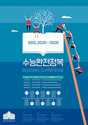 전신 나무 템플릿 학생 여자 교육 남자 교복 포스터 학교 청소년 사람 여러명 책 파란색 연필 손잡기 만세 수능 전문직 정상 수험생 오르기 수능정복 비법 포스터템플릿 이미지템플릿 AI파일 식물 직업 옷 컬러 다수 모션 고등학생 학용품 필기구 시험 파일형식 벡터