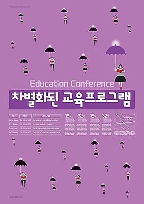 전신 템플릿 학생 여자 교육 남자 포스터 우산 청소년 사람 여러명 책 독서 보라색 수험생 차별 프로그램 포스터템플릿 이미지템플릿 AI파일 컬러 다수 고등학생 파일형식 벡터