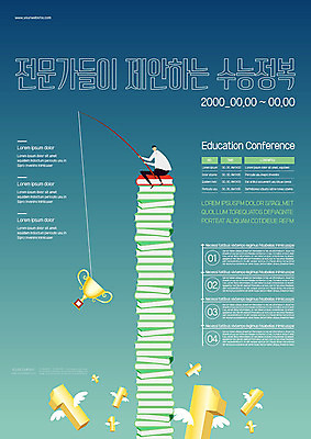 전신 템플릿 교육 남자 포스터 청소년 낚시 한명 사람 앉기 책 파란색 쌓기 경쟁 수능 금색 우승 낚싯대 전문직 트로피 수능정복 제안 십대남자한명만 비법 포스터템플릿 이미지템플릿 AI파일 직업 1 컬러 컨셉 모션 레저 시험 최고 낚시용품 상_우승 남자한명만 십대남자만 파일형식 벡터