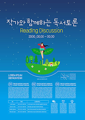 전신 나무 템플릿 여자 교육 포스터 별 잎 한명 사람 앉기 초원 성인 책 초록색 파란색 독서 믿음 토론 작가 성인여자한명만 포스터템플릿 이미지템플릿 AI파일 자연요소 식물 직업 1 감정 컬러 모션 여자한명만 성인여자만 파일형식 벡터