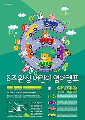 동물 구름 템플릿 캐릭터 여자 교육 남자 포스터 도로 길 어린이 동물캐릭터 무지개 곰 자동차 주택 영어교육 사람 상반신 두명 초록색 컬러풀 운전 토끼 돼지 강아지 6 약도 반려 영어캠프 포스터템플릿 이미지템플릿 AI파일 자연요소 영어 육상교통 컬러 지도 포유류 교통시설 모션 건물 반려동물 숫자 캠핑 개 파일형식 벡터