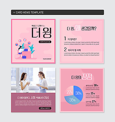 PSD 서양인 외국인 템플릿 여자 분홍색 웹템플릿 그래프 대화 미소 사람 앉기 상반신 20대 성인 세명 노트북 사무실 마주보기 환경 한국인 업무 작업 직장인 비즈니스우먼 커피잔 창가 책상 성인여자만 카드뉴스 이미지템플릿 직업 커피 컬러 가구 비즈니스 창문 모션 잔 표정 말하기 동양인 인종 청년 전자제품 여자만 성인만 파일형식