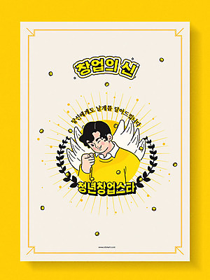 남자 포스터 돈 날개 일러스트 손가락 잉크 윙크 한명 사람 상반신 20대 청년 성인 노란색 라벨 가리킴 신 창업 자영업 청년남자한명만 소상공인 국내일러스트 AI파일 직업 1 손 종교 컬러 비즈니스 프레임 표정 손짓 경제 재산 상인 남자한명만 청년남자만 파일형식 벡터