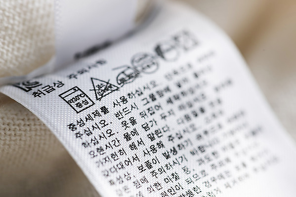 포토 JPG 스튜디오촬영 가사 실내 설명 사람없음 아웃포커스 라벨 청결 빨래 청소 국내포토 모션 프레임 촬영기법 내부 위생 파일형식